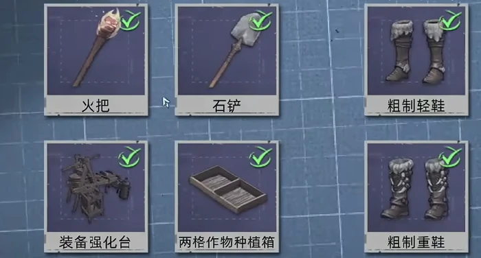 属性点加点攻略