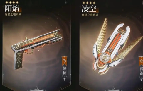 2.8版本前瞻开启时间介绍