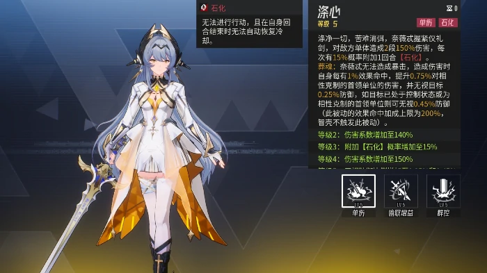 奈薇忒技能介绍