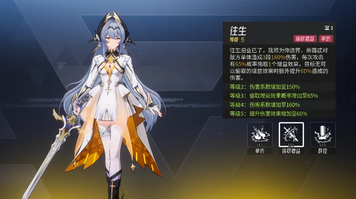 奈薇忒技能介绍