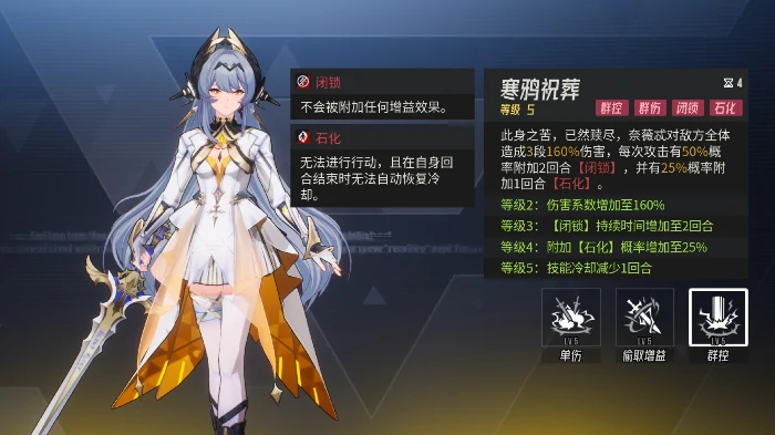 奈薇忒技能介绍