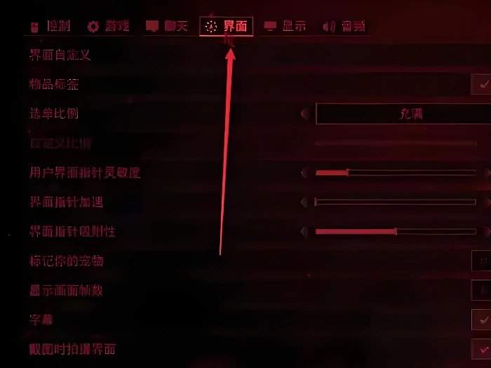 伤害值显示位置一览
