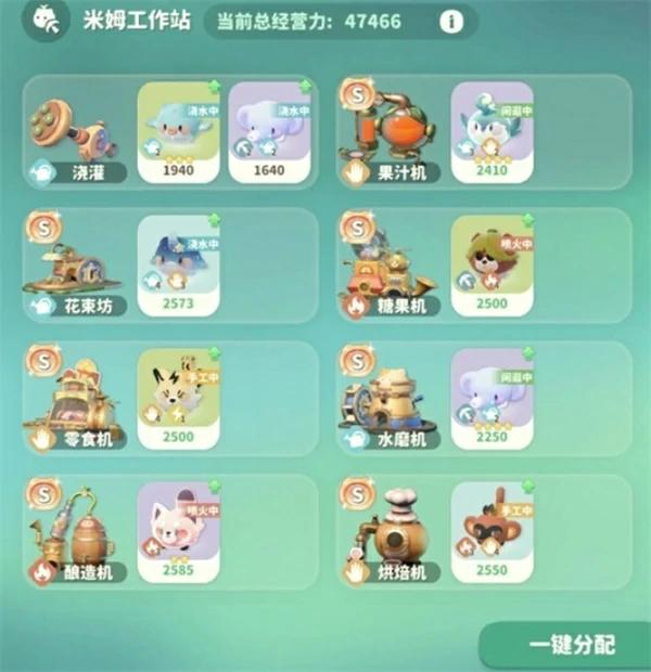 工作站S级增量技巧