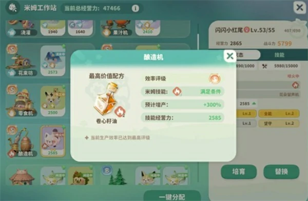 工作站S级增量技巧