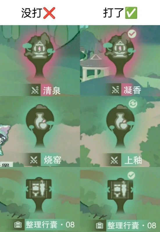 釉生净土活动玩法介绍