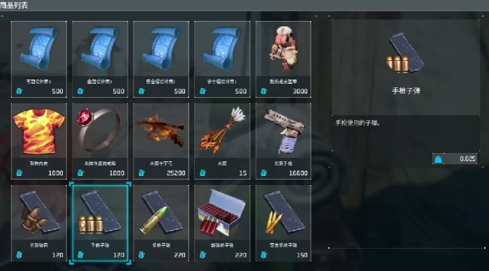 结晶聚合物获取攻略