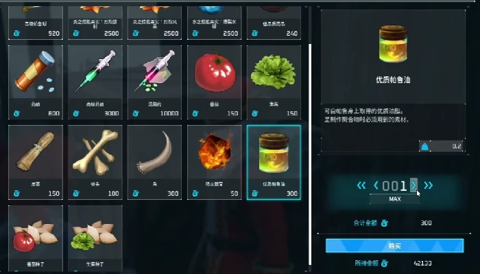 结晶聚合物获取攻略