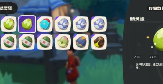 20小时旅行高效孵化宠物蛋攻略