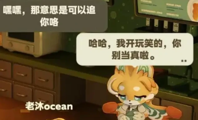 咖啡店老板介绍