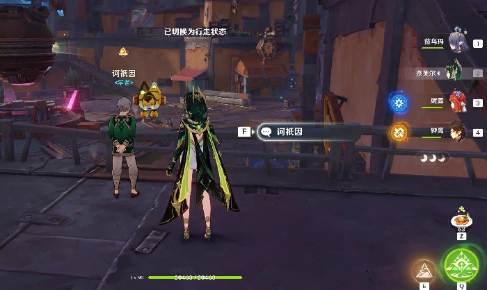 情报交易玩法介绍