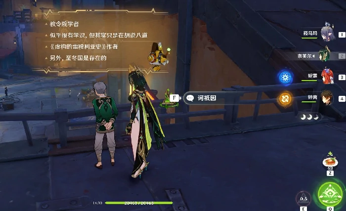 情报交易玩法介绍