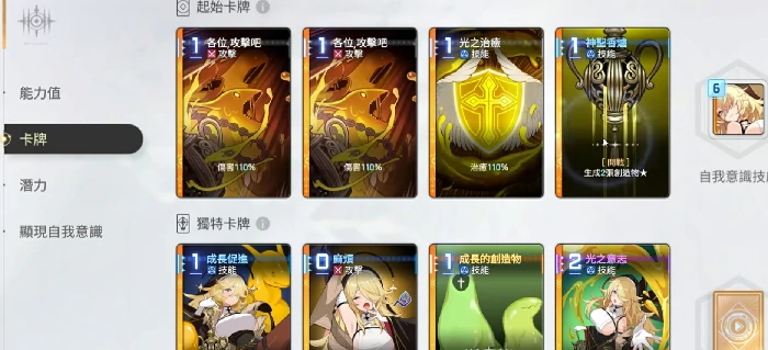 奥尔利亚技能介绍