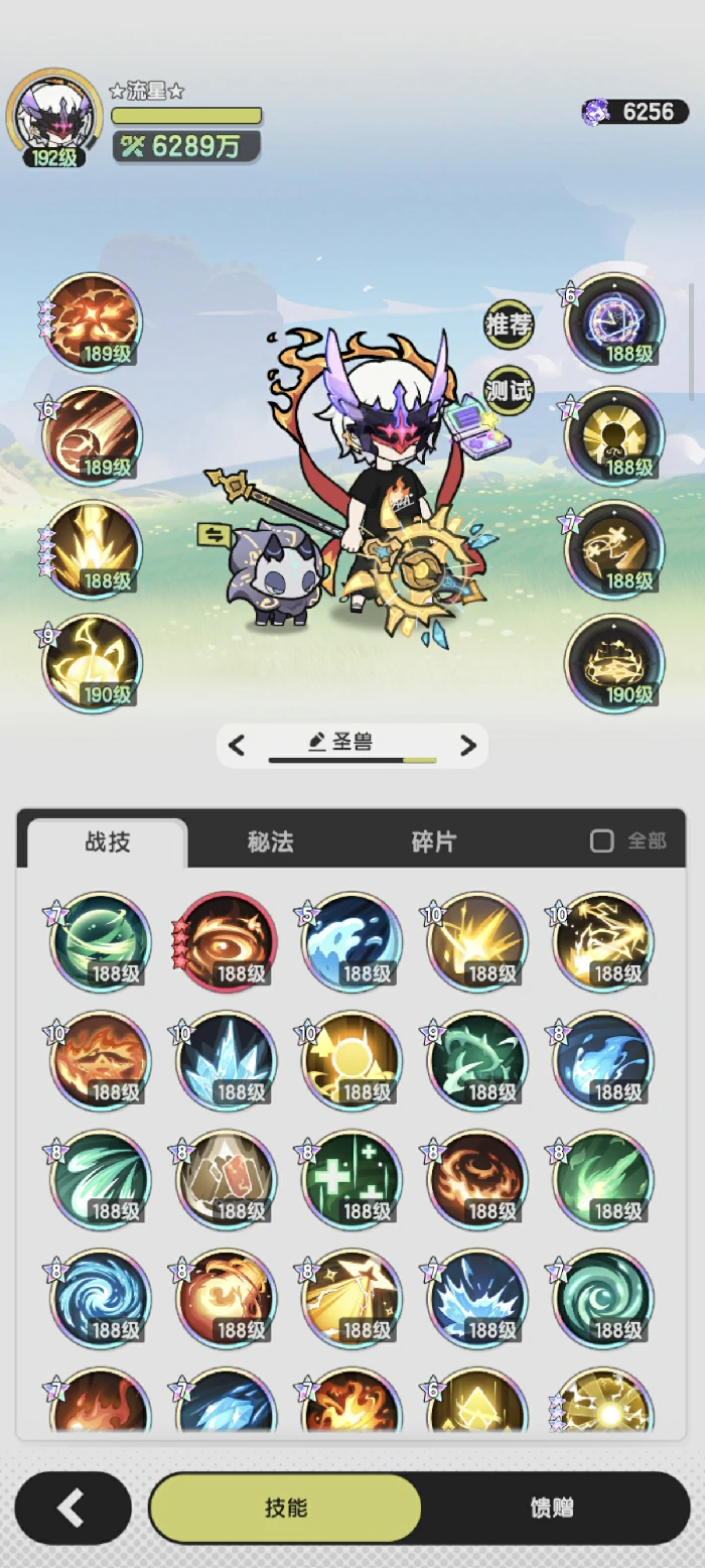 五转术士保姆级养成攻略