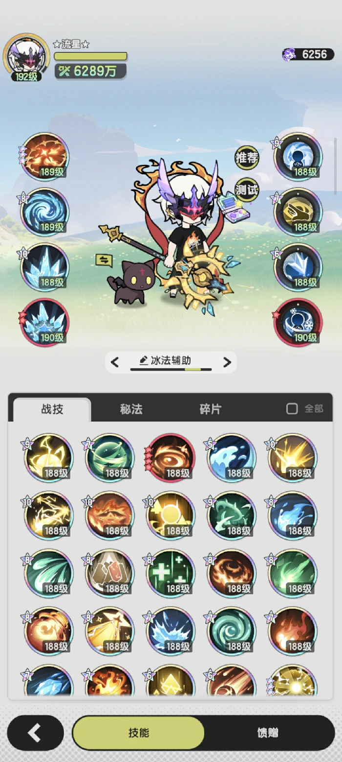 五转术士保姆级养成攻略