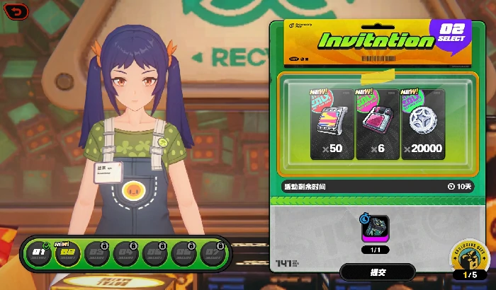 环保艺展活动攻略