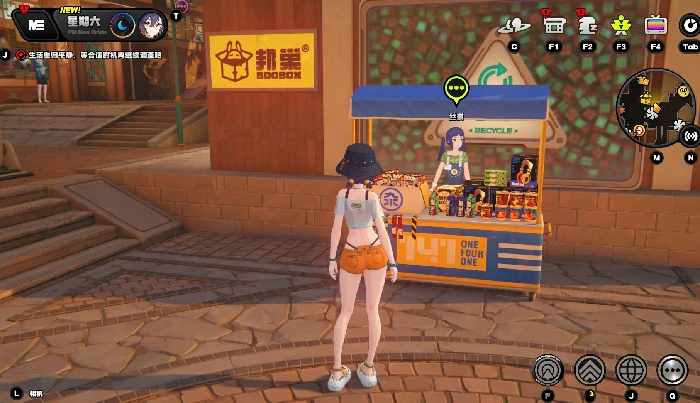 环保艺展活动攻略