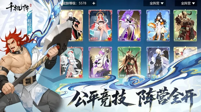 妖族召唤流玩法介绍