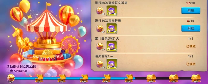 新手福利及避坑技巧分享