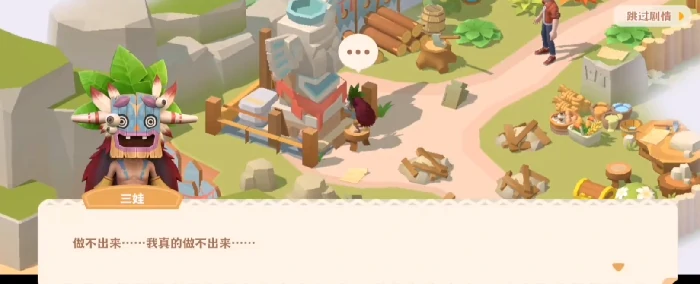 莉莉安位置一览