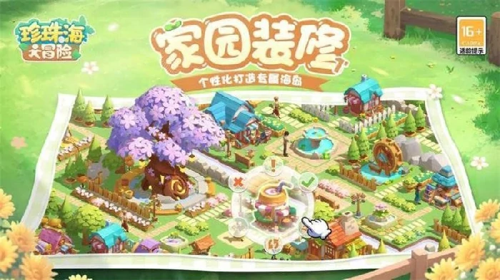 莉莉安位置一览