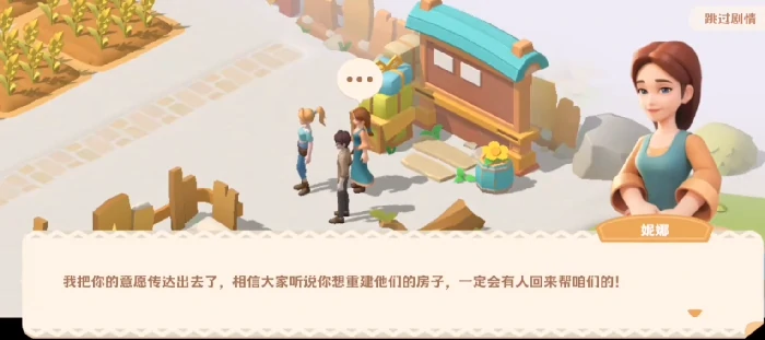 莉莉安位置一览