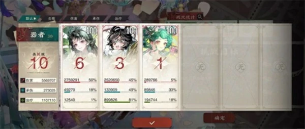 青瓷莲花尊阵容搭配