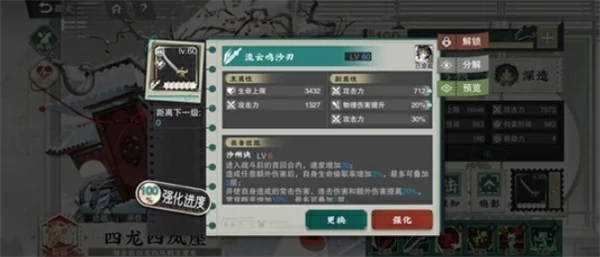 青瓷莲花尊阵容搭配