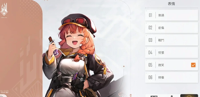 百丽儿技能介绍