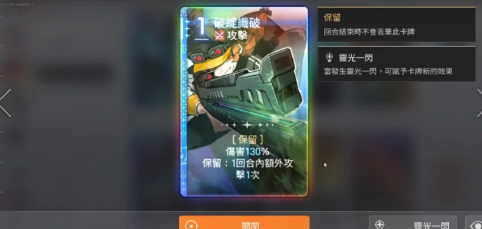 百丽儿技能介绍