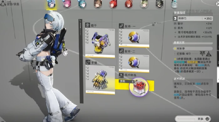 韧性条机制介绍