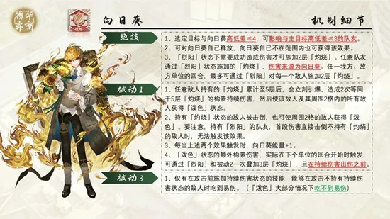 向日葵星月夜养成推荐