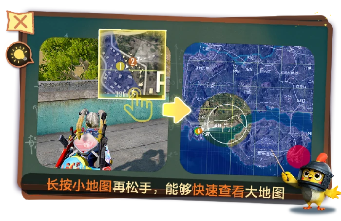 特种兵操作小技巧