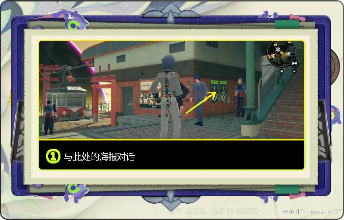 相信绳网的后果成就获取方法