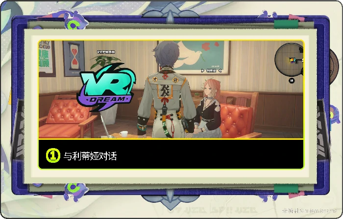 相信绳网的后果成就获取方法