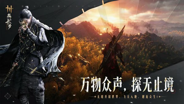 俣俣神浒副本通关攻略