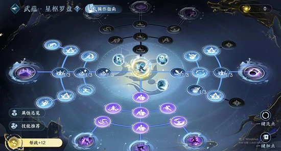 九灵联赛搭配攻略