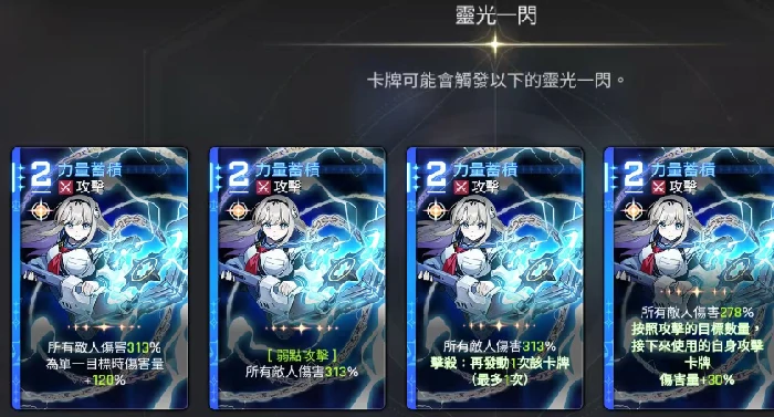 小春命座玩法介绍