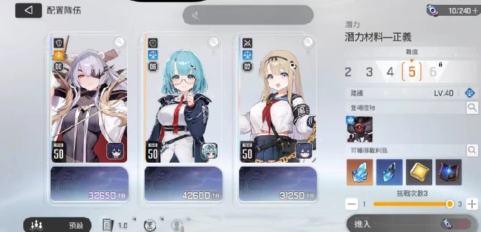 小春命座玩法介绍