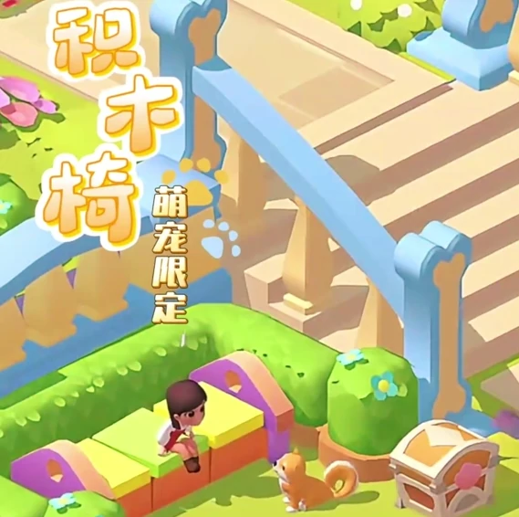 闯关游戏秋韵岛玩法介绍