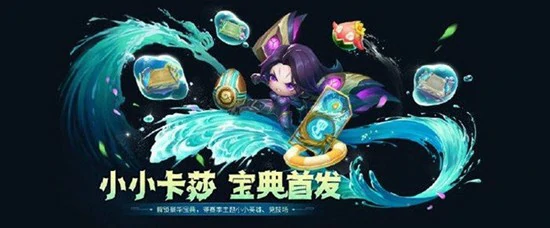 隐秘之海豪华宝典价格介绍