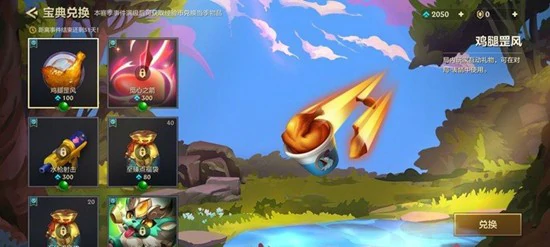 隐秘之海豪华宝典价格介绍