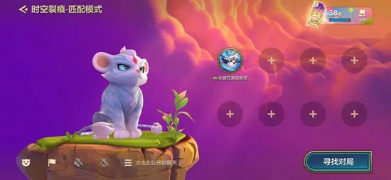 虚空阵营玩法介绍