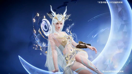 季莹莹观山海常羲皮肤价格介绍