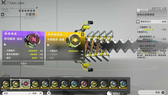 武器系统玩法介绍