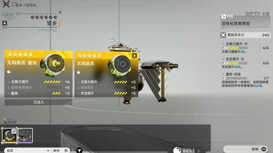 武器系统玩法介绍