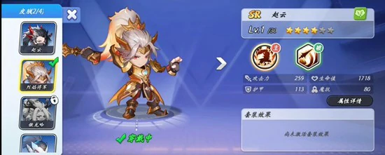 龙胆银枪获取攻略