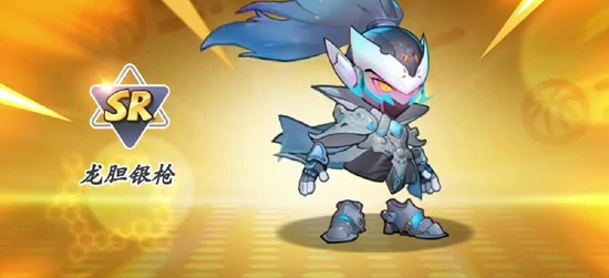 龙胆银枪获取攻略