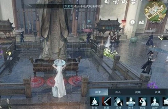 太极图获取攻略