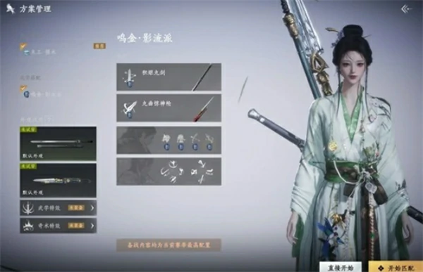 天地兼鸣单刷三星奖励攻略