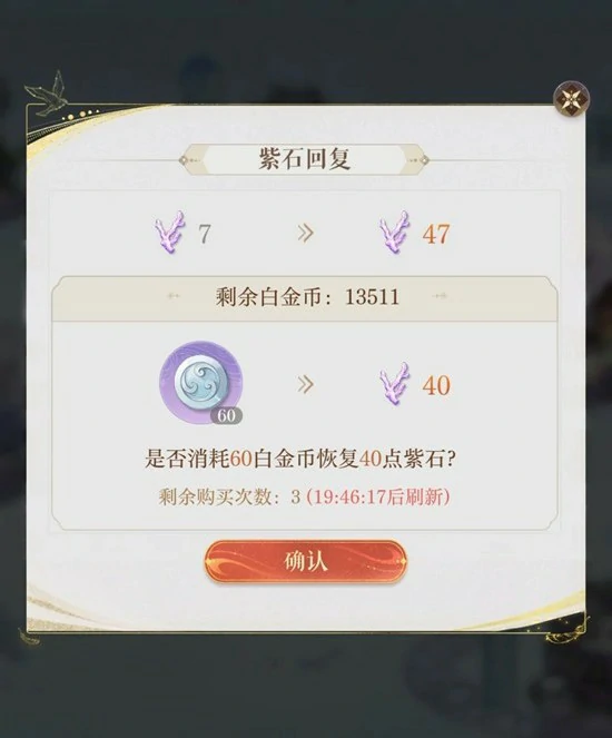 新活动天下隐光玩法攻略